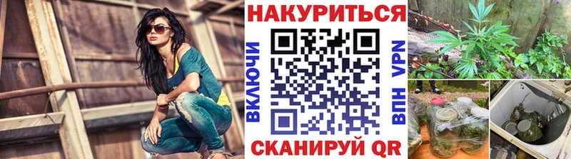 Где купить наркотики Новосокольники Марихуана A PVP ГАШИШ Галлюциногенные грибы МЕФ АМФЕТАМИН