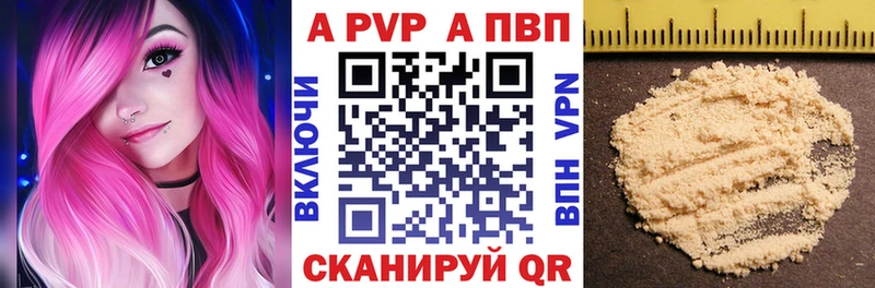 А ПВП Crystall  купить  сайты  Новосокольники 