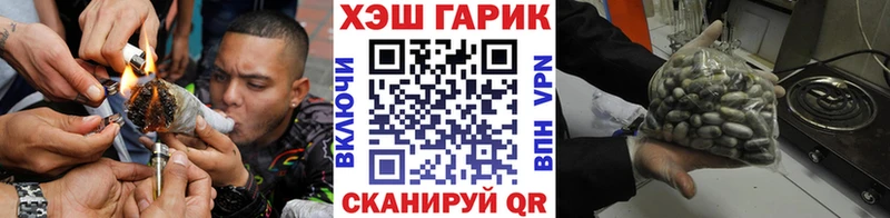 наркотики  Новосокольники  ГАШ индика сатива 