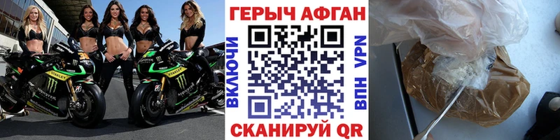 ссылка на мегу зеркало Новосокольники ГЕРОИН VHQ как найти закладки