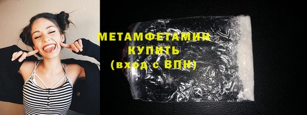 дистиллят марихуана Бронницы