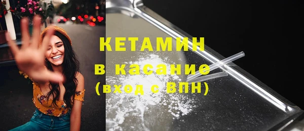 меф Бородино