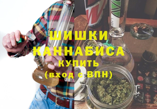 дистиллят марихуана Бронницы