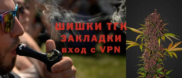 стафф Верхнеуральск