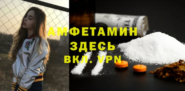 дистиллят марихуана Бронницы