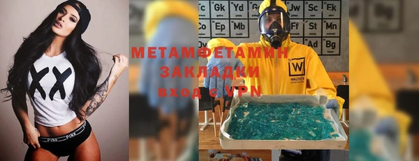 меф Бородино