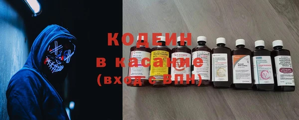 меф Бородино