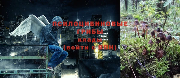 дистиллят марихуана Бронницы