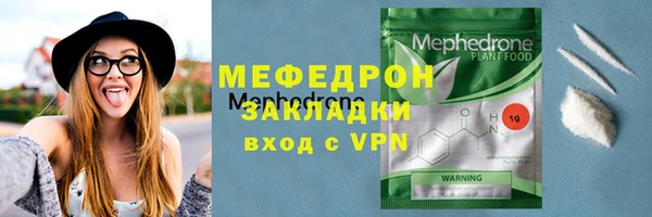 амф Бугульма