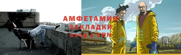 амф Бугульма