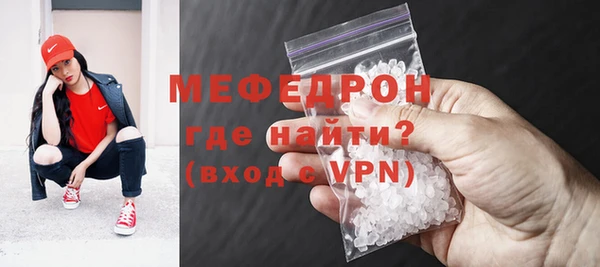 амф Бугульма