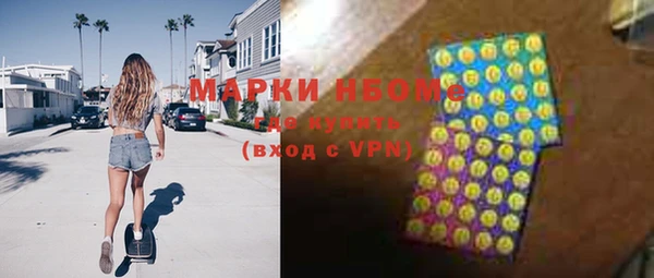 амф Бугульма