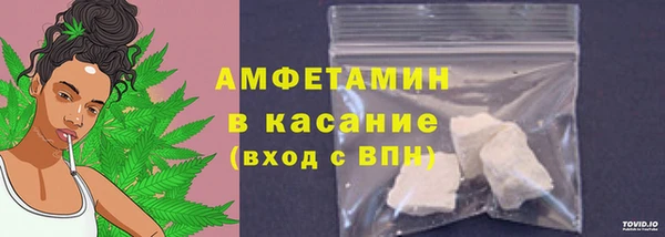 стафф Верхнеуральск