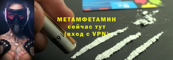 меф Бородино