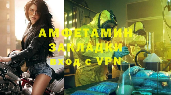 амф Бугульма
