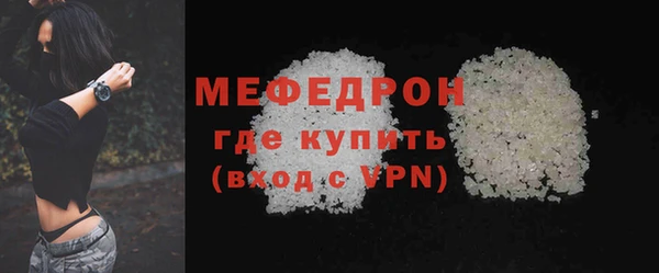 дистиллят марихуана Бронницы