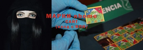 дистиллят марихуана Бронницы