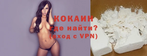 дистиллят марихуана Бронницы