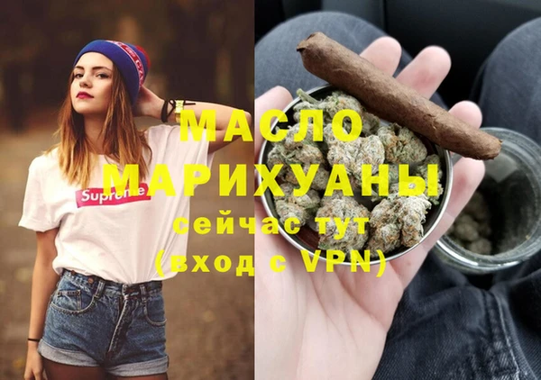 mdma Верея