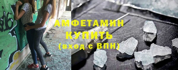 дистиллят марихуана Бронницы
