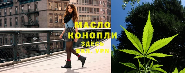 дистиллят марихуана Бронницы