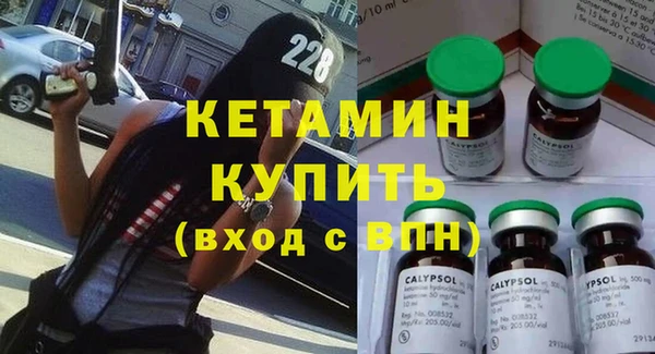 амф Бугульма