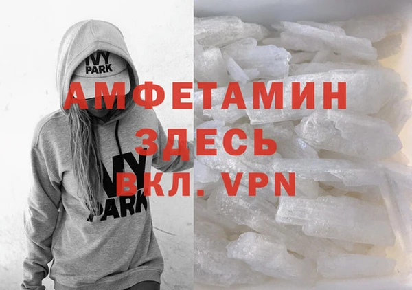 mdma Верея