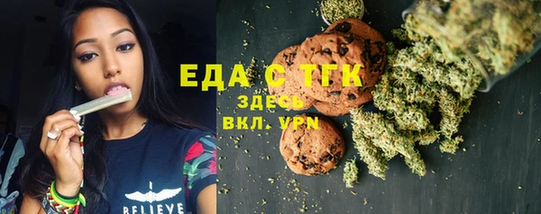 дистиллят марихуана Бронницы