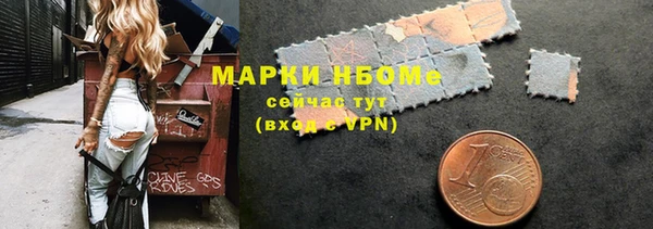 меф Бородино