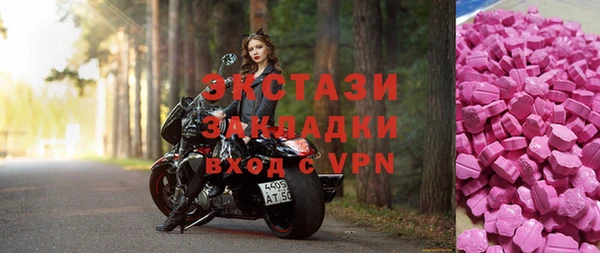 стафф Верхнеуральск