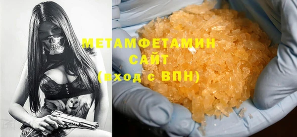 амф Бугульма