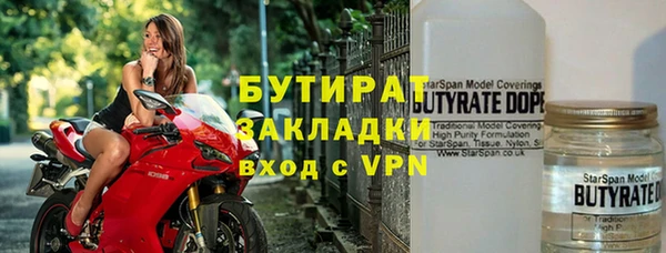 амф Бугульма