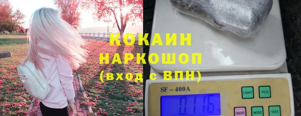 меф Бородино