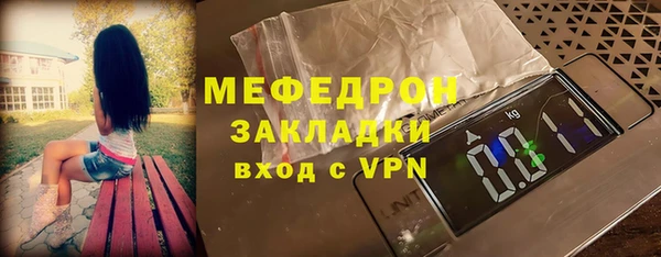 крисы Сосновоборск