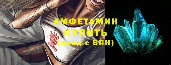 дистиллят марихуана Бронницы