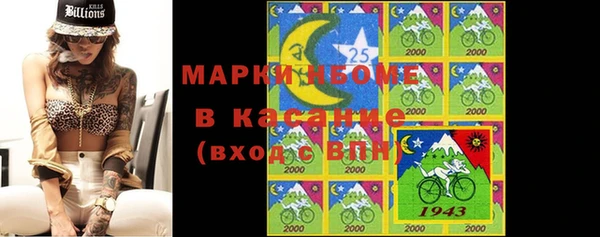 меф Бородино