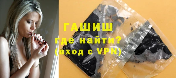 дистиллят марихуана Бронницы