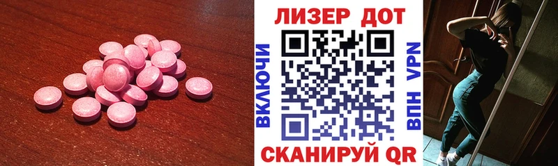 купить наркотик  даркнет какой сайт  Лсд 25 экстази кислота  Новосокольники  OMG как войти 