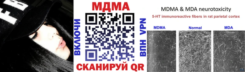 MDMA Molly Новосокольники