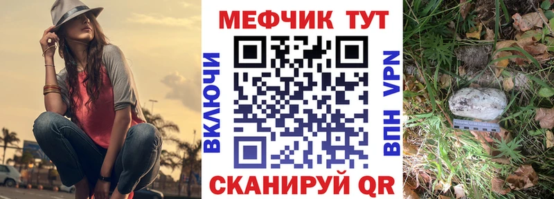 Мефедрон  Новосокольники
