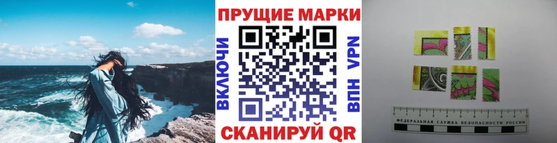продажа наркотиков  Новосокольники  Наркотические марки 1,8мг 