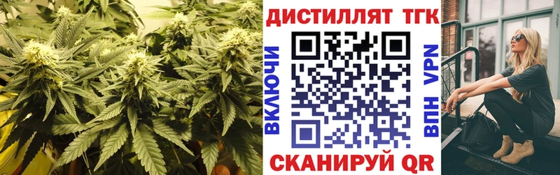 Дистиллят ТГК жижа  где купить наркоту  Новосокольники 